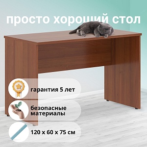 Стол рабочий IMAGO 120x60 см, орех французский